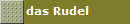 das Rudel